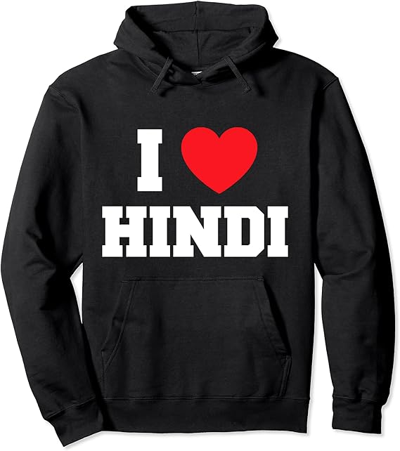 I Love Hindi Pullover Hoodie Amazon.de Bekleidung